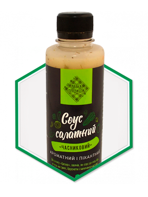 Часниковий