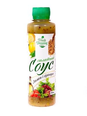 Лимон і Гірчиця