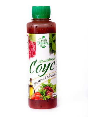 Малина та Базилік