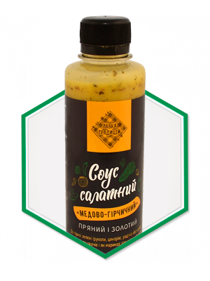 Медово-гірчичний